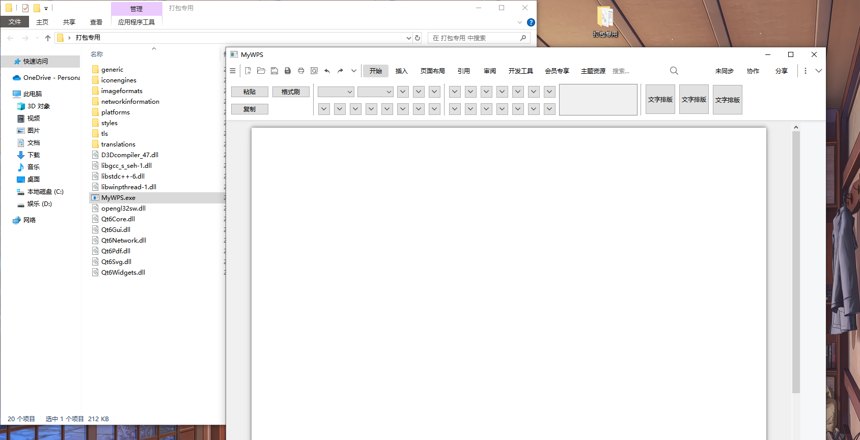 0a32272c1fb1898532661406d803cf3.png